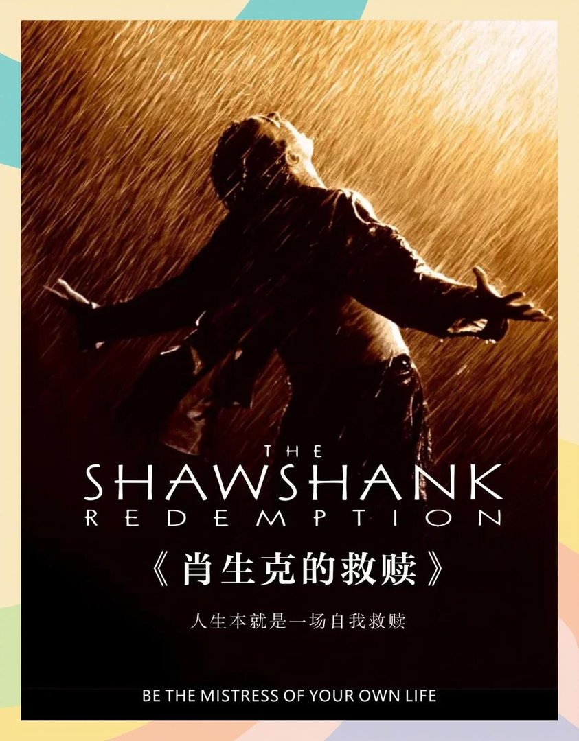 《肖申克的救赎》txt下载在线阅读全文，求百度网盘云资源