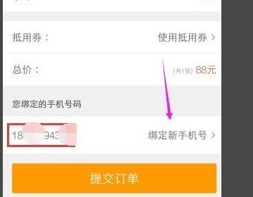 怎么找到美团上的团购？