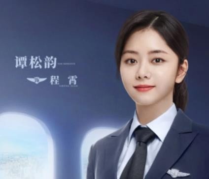 向风而行大结局