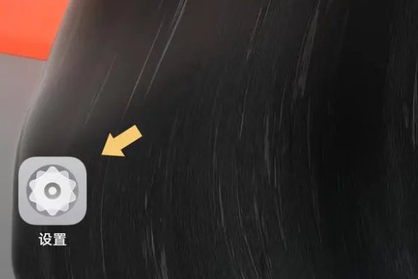 怎样设置手机地震预警呢？