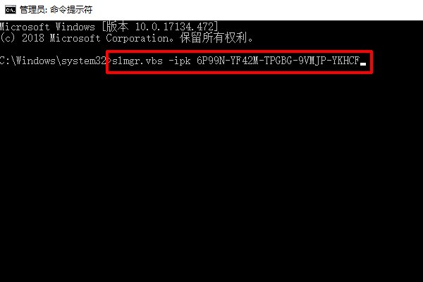 win8.1激活码怎么输入不对？