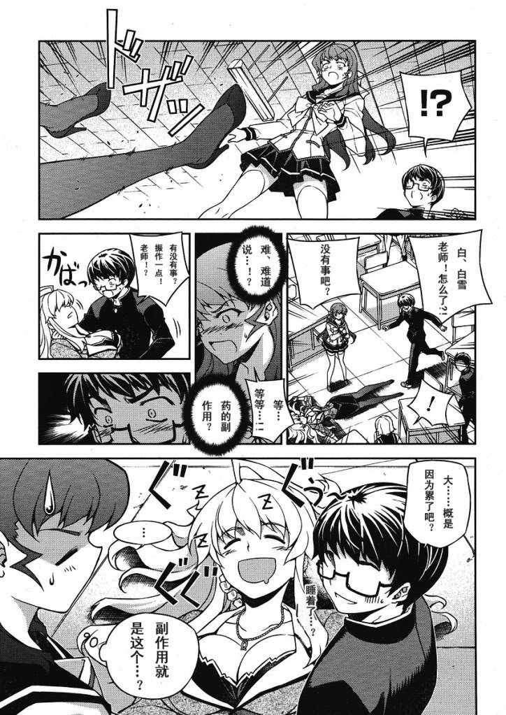 鬼姬VS的武器简介