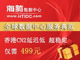 阿里云 万根云主机 什么是云主机 互易中国