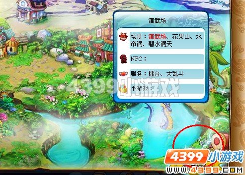 卡布西游怎么去碧天水洞