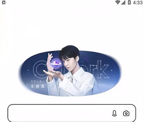 夸克如何看被禁止访问的网站