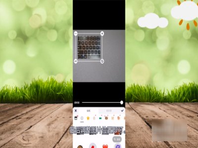 如何将照片p在图片上，美图秀秀可以吗？