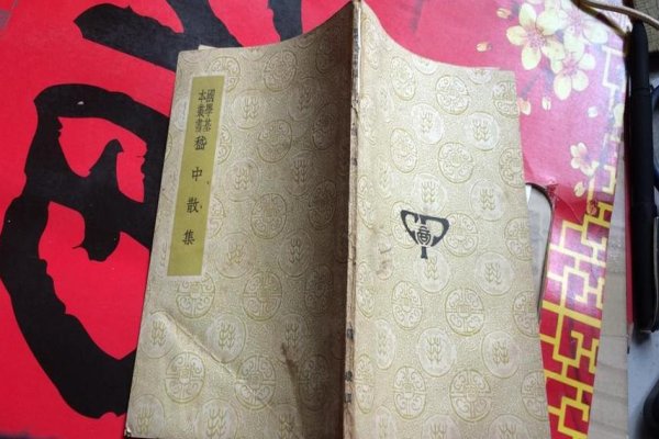 嵇康文学作品成就主要在于()