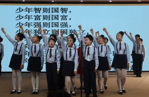 少年智则国智， 少年富则国富， 少年强则国强， 少年独立则国独立什么意思?