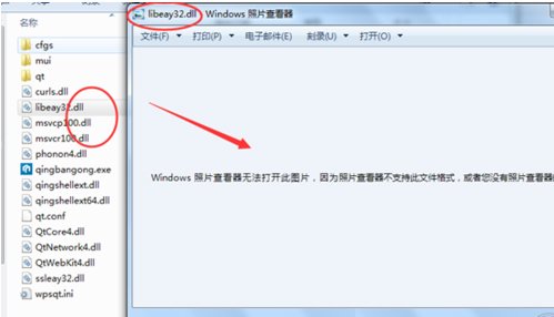 如何解决jpg图片打不开