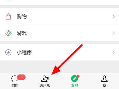 微信如何按照昵称搜索好友呢？
