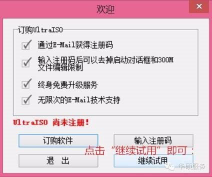 怎么制作u盘启动盘？