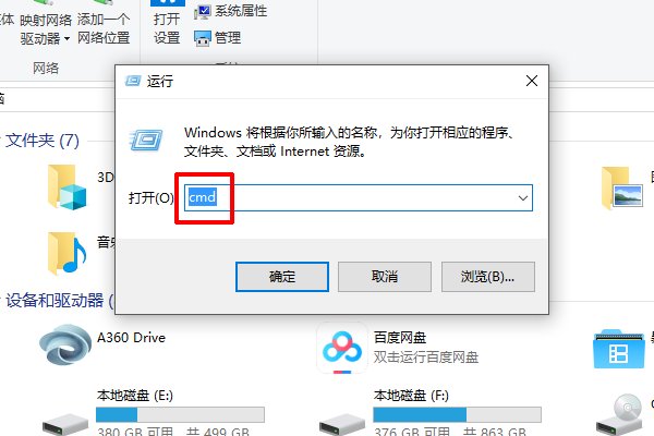 win8.1激活码怎么输入不对？