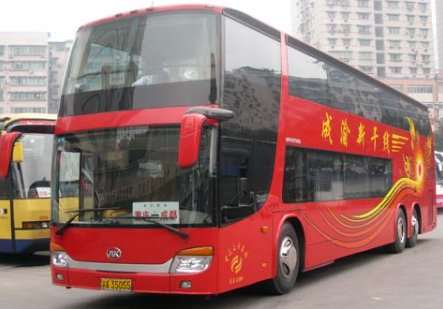 重庆到成都汽车票