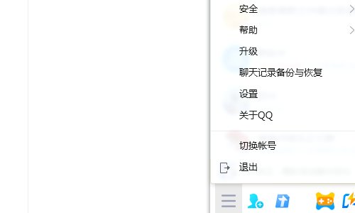 qq如何自动登录