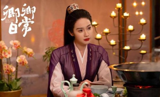 卿卿日常一共多少集