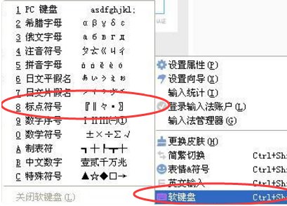 如何打出点符号“.”？