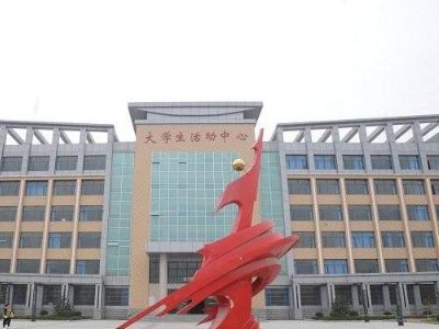 急！山东现代职业技术学院3+2办的怎么样？我妹妹要上！我不是太了解！想问一下知道的朋友们！帮一下好吗？