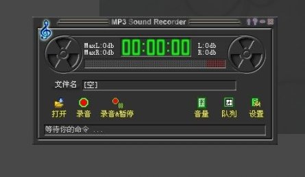 如何将磁带转成MP3，用什么工具？