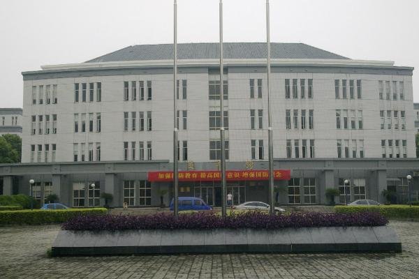 浙江武警海警学院2023录取分数线是多少