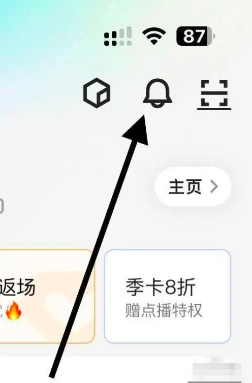 优酷视频弹幕关闭中什么意思怎么打开？