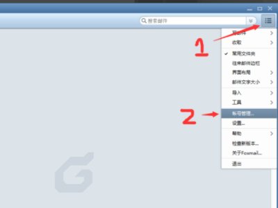 为什么FOXMAIL收发不了邮件?