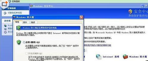怎样实现共享上网？