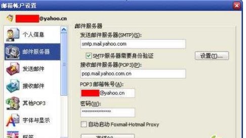 为什么雅虎邮箱打不开了？我邮箱的后缀是@yahoo.cn，用户名可以登录上去但是邮箱就进不去。