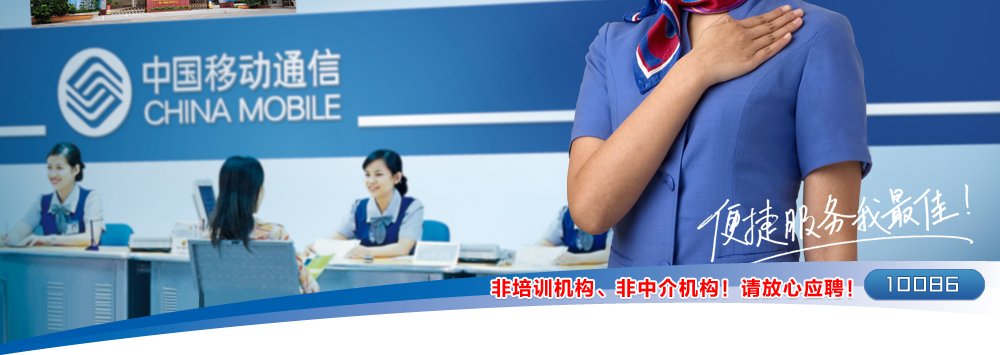 中国通信人才网的网站简介