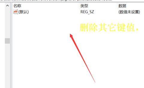 Explorer.exe 应用程序错误怎么办