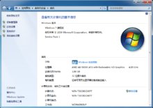 win7系统最低配置要求