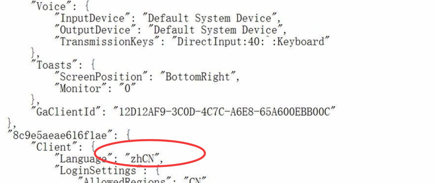 美服战网怎么登陆？