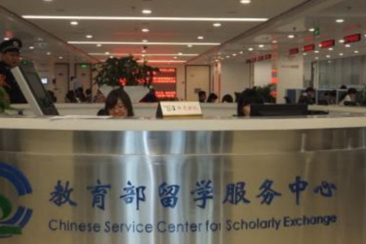 教育部留学服务中心电话是什么?