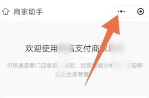 怎么把小程序弄到桌面上？