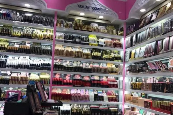 全国化妆品批发市场十大排名