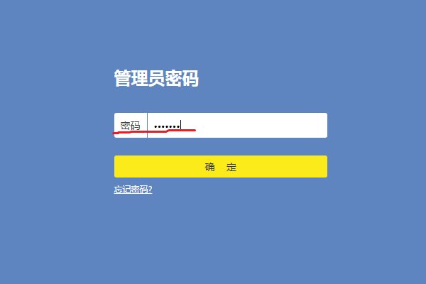 怎样把家里的wifi地址修改为？