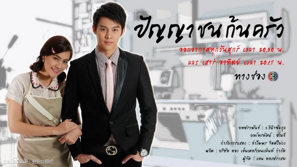 假扮女佣的剧集评价