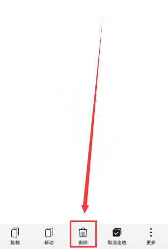 你好，就是QQ视频聊天中录制的视频怎么删除？