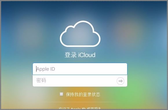 如何登录me邮箱