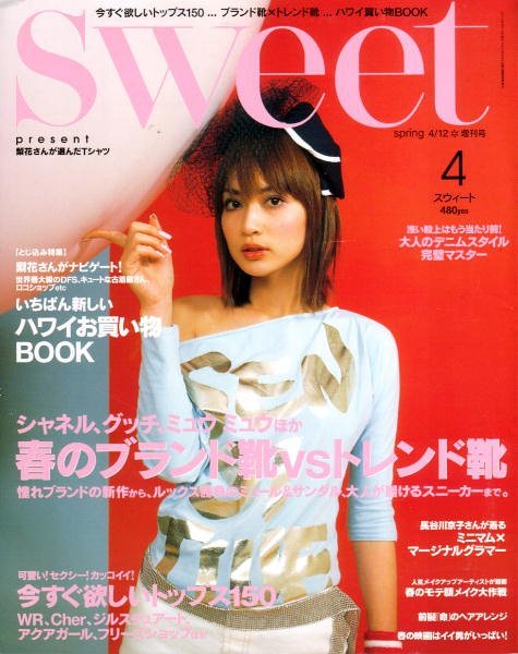 京子Kyoko的介绍