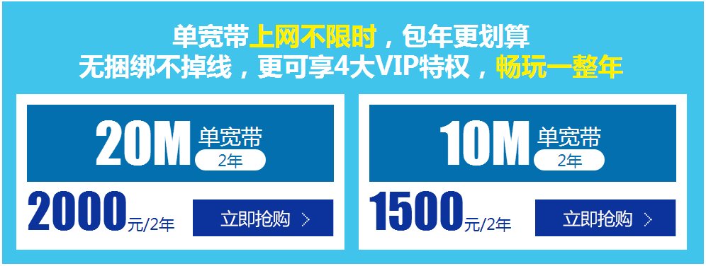 我在苏州，20M宽带一年多少钱？
