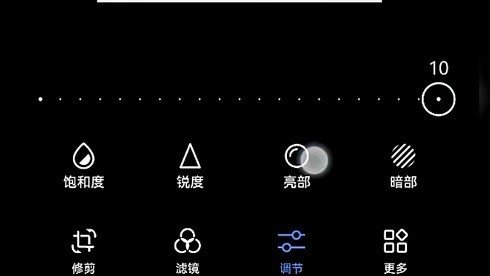 马赛克怎么去掉？