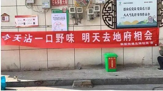 杭州多个市场仍在售卖野味，为何总有人不吸取教训？