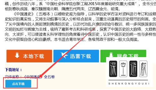 如何使用百度网盘提取码