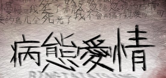 事后清晨多吃肉类型的书