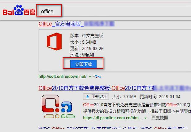 doc文件怎么打开？