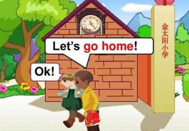 gohome的意思是什么?