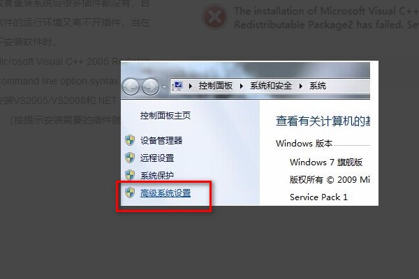 安装cad2012出现command line option syntax error. type Command/?
