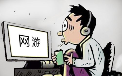 老公每天打游戏怎么办？