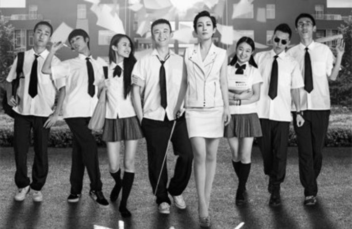 青春派结局是什么？