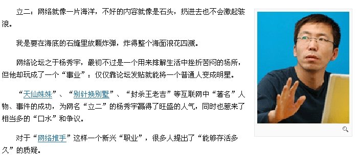 天仙mm是什么人啊？